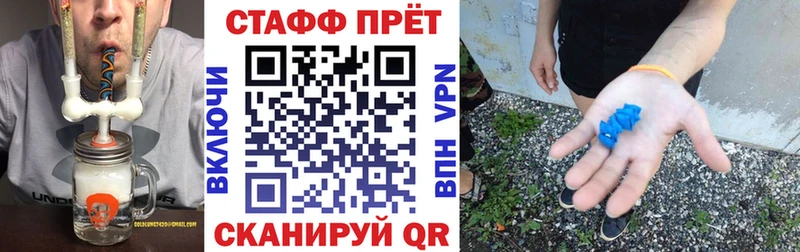 Магазин наркотиков Сланцы АМФ Канабис Alpha-PVP Гашиш MDMA Кокаин Мефедрон