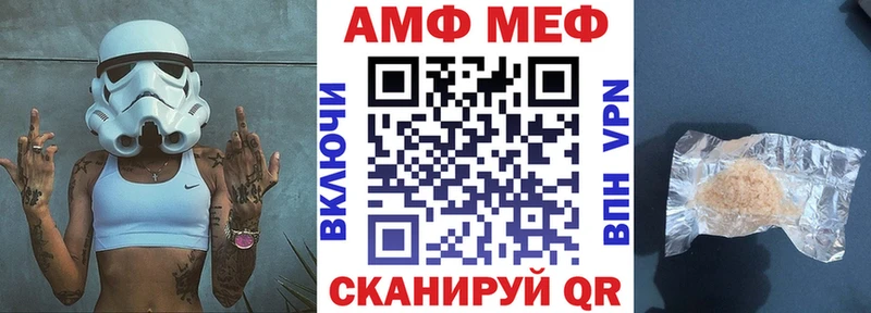 АМФЕТАМИН VHQ KRAKEN как войти Сланцы где можно купить
