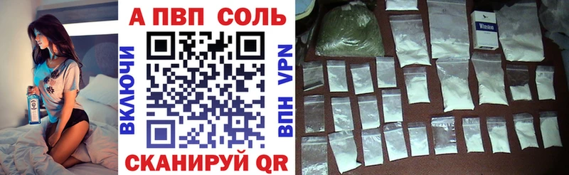 даркнет сайт  Сланцы  A-PVP СК 