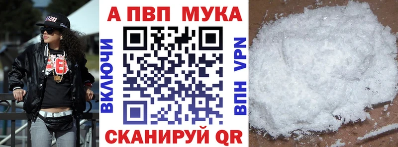 Alfa_PVP Crystall Сланцы