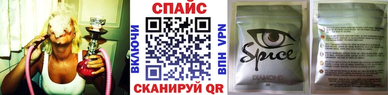 Бутират GHB  Сланцы 
