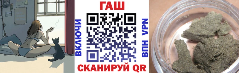 ГАШИШ VHQ  закладки  Сланцы 