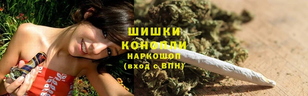 гашишное масло Богородицк