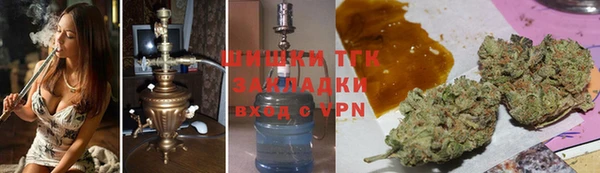 марихуана Богданович