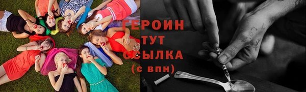 ALPHA PVP Богородск