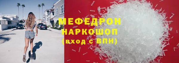 гашишное масло Богородицк