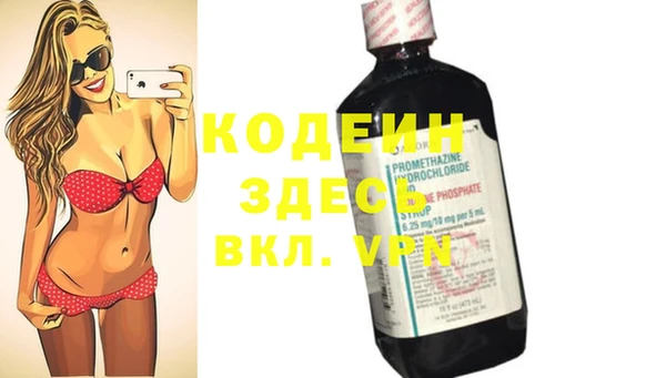 ALPHA PVP Богородск