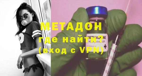 ALPHA PVP Богородск