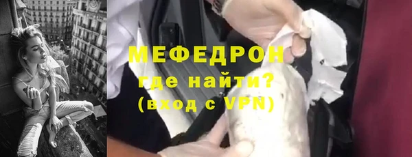 гашишное масло Богородицк