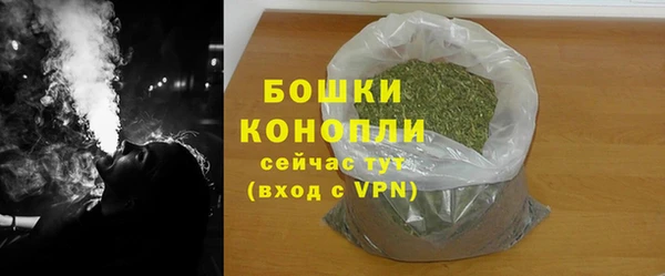 гашишное масло Богородицк