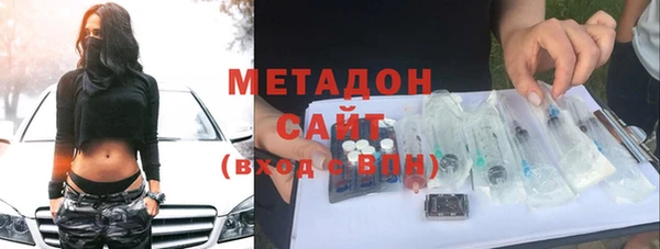 гашишное масло Богородицк