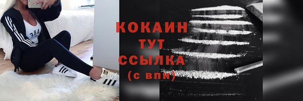 марихуана Богданович
