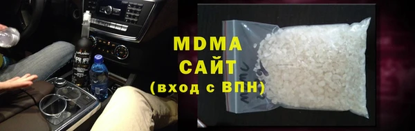 гашишное масло Богородицк