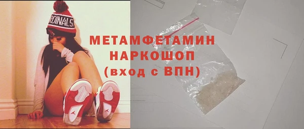 гашишное масло Богородицк