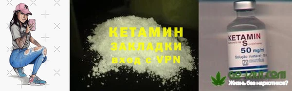 гашишное масло Богородицк