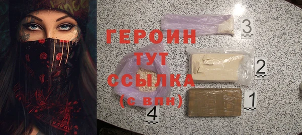 ALPHA PVP Богородск