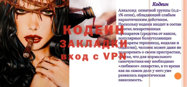 ALPHA PVP Богородск