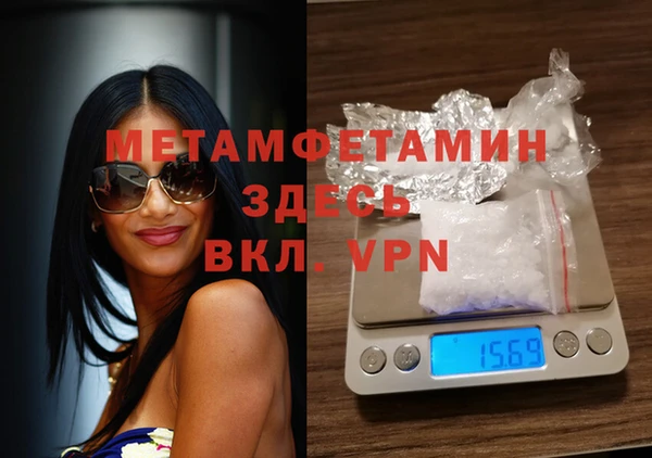 ALPHA PVP Богородск