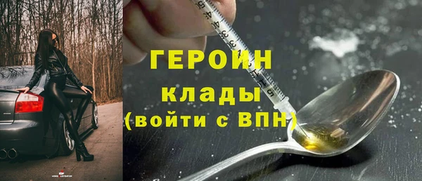 гашишное масло Богородицк