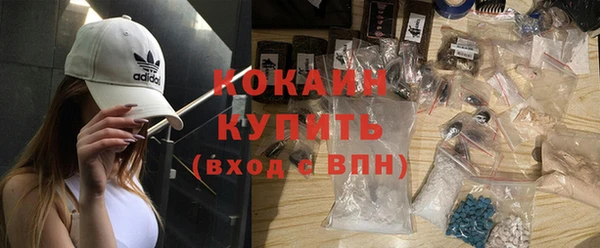 стафф Белоозёрский