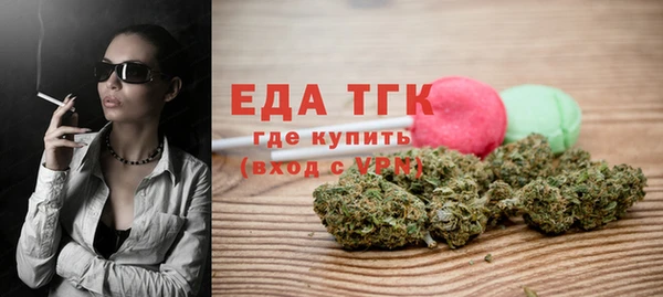 ALPHA PVP Богородск