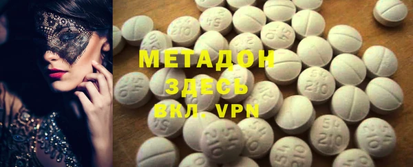 марихуана Богданович