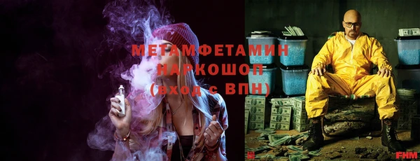 гашишное масло Богородицк