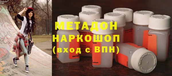 ALPHA PVP Богородск