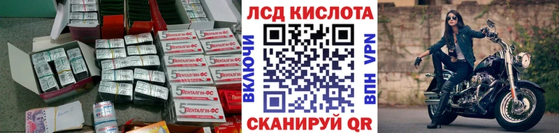 Лсд 25 экстази ecstasy  Сланцы 