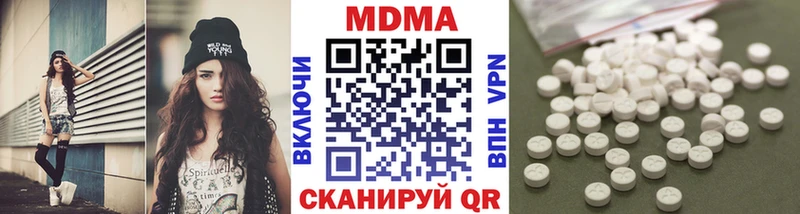 мориарти официальный сайт  Сланцы  MDMA кристаллы  цена  
