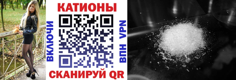 магазин Сланцы MEGA ТОР МЯУ-МЯУ кристаллы