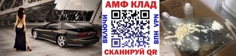Первитин кристалл Сланцы