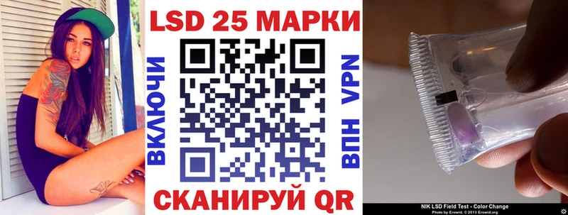 Марки 25I-NBOMe 1,5мг  Сланцы 