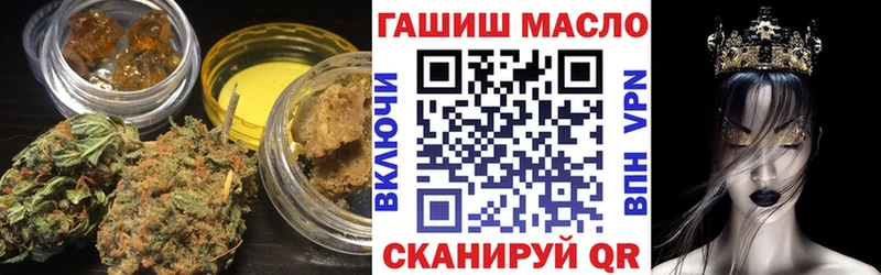 Дистиллят ТГК вейп с тгк  дарнет шоп  Сланцы 